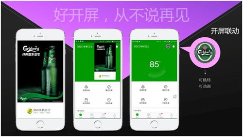 食品飲料行業(yè)互聯(lián)網(wǎng)營銷 讓用戶一見鐘情愛上你