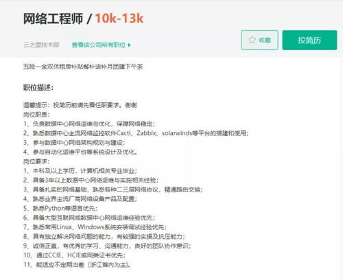 一位中級網(wǎng)絡工程師的日常 老楊的設計與調(diào)試之旅