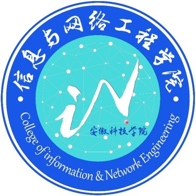 信息與網(wǎng)絡工程學院院徽設計大賽與網(wǎng)絡工程設計
